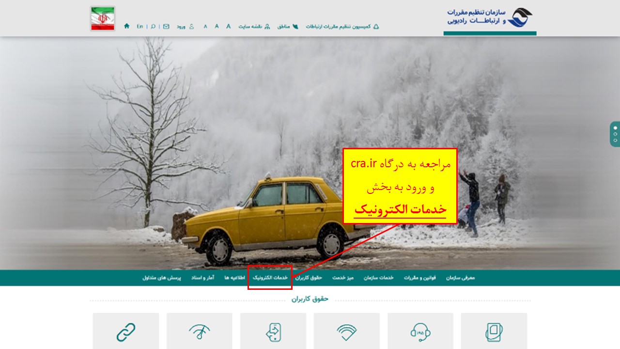 نامه اطلاعیه 7-1