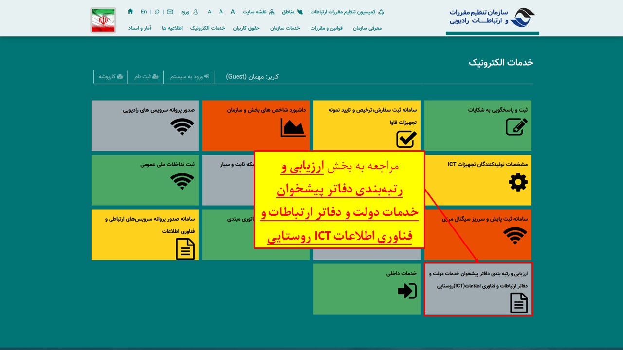 اسلاید2