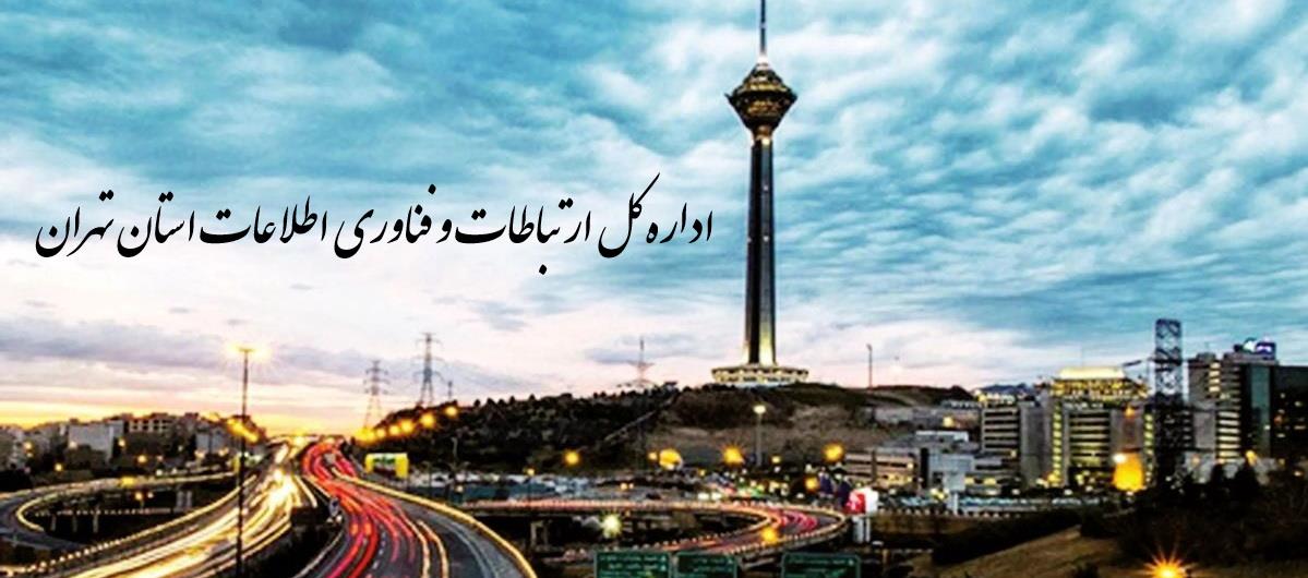 رسانه جدید