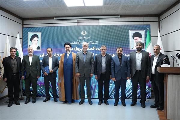 با حضور وزیر ارتباطات صورت پذیرفت; آیین بهره برداری از طرح فیبر نوری در شهرهای چهاردانگه،شاهد شهر، گلستان و فردوسیه
