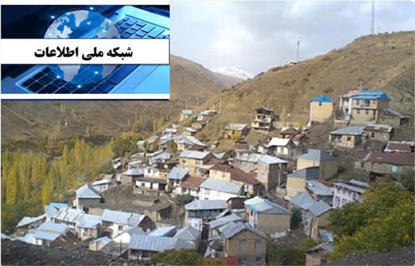 تصویر خبر اصلی