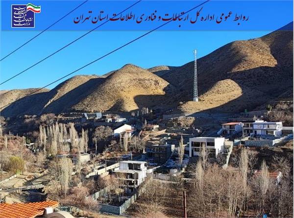 بررسی پوشش ارتباطی شعب اخذ رای استان تهران انجام می شود