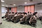 دوره تخصصی مهارت‌آموزی سربازان وظیفه استان برگزار شد