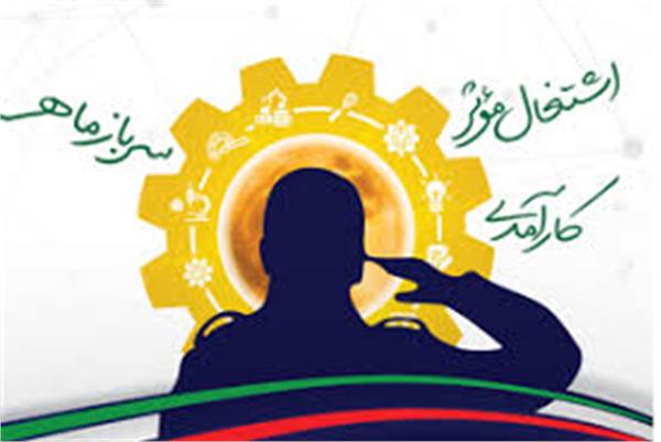 اجرای 32دوره مهارت آموزی درسطح نیروهای مسلح استان تهران
