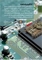 هفته پدافند غیرعامل-تصوی6