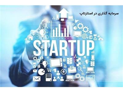 تحقق 322 درصدی اشتغال تعهد شده در اداره کل استان