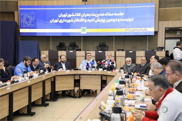 شبکه اختصاصی APN مدیریت بحران کلانشهر تهران ایجاد می شود