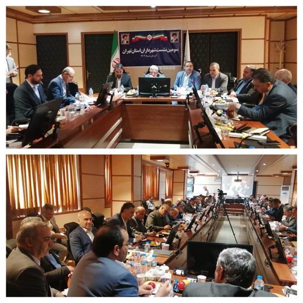 شهرداران استان تهران مکلف به همکاری برای اجرای طرح توسعه فیبر نوری(FTTX) شدند