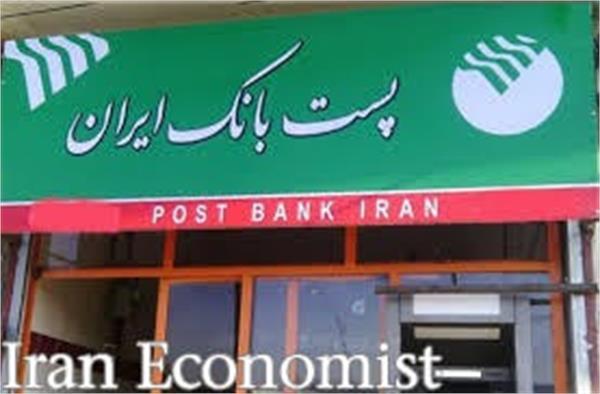 ایجاد و بهربرداری از 20 باجه پست بانک در 4 ماه اول سال در روستا های استان تهران