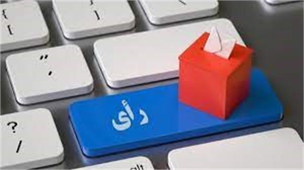 بیش از 99.5 درصد استعلامات انتخابات ریاست جمهوری برخط انجام شد