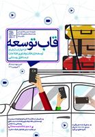 فراخوان ارسال فیلم