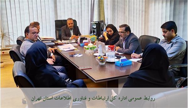 تشکیل کمیته استانی نظارت بر  دفاتر پیشخوان استان تهران در مهر ماه سال جاری