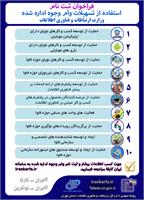 نوآفرین-0-11