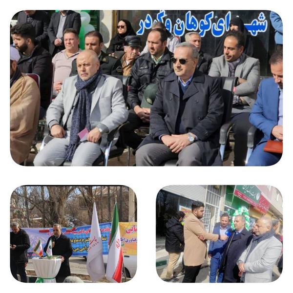 افتتاح باجه های جدید پست بانک در استان تهران