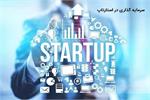 تحقق 322 درصدی اشتغال تعهد شده در اداره کل استان