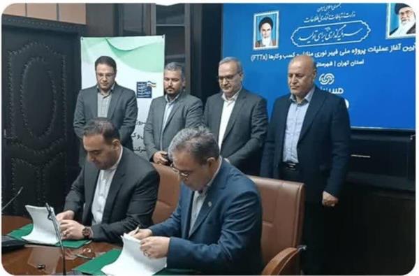 آغاز عملیات پروژه ملی فیبر نوری منازل وکسب و کارها در اسلامشهر