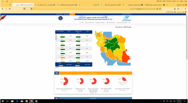 استان تهران دارای بالاترین رتبه در نظام پایش شاخص‌های ارتباطات و فناوری اطلاعات کشور